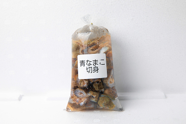 青ナマコ切身